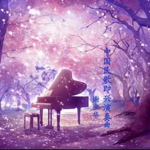 美女裸体扣阴道视频网站
