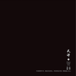 美女裸体扣阴道视频网站
